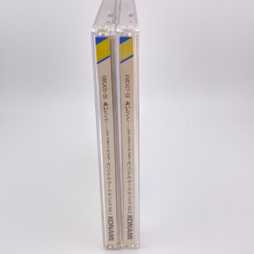 あいたくて サントラ Vol.1&2 2本セット KONAMI 希少 OTS廃盤