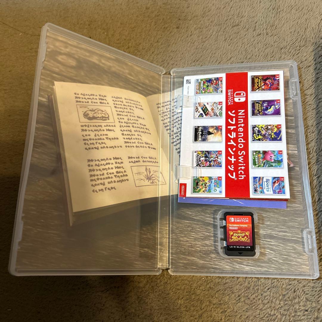 ポケットモンスター スカーレット・バイオレットセット　Switch ソフト