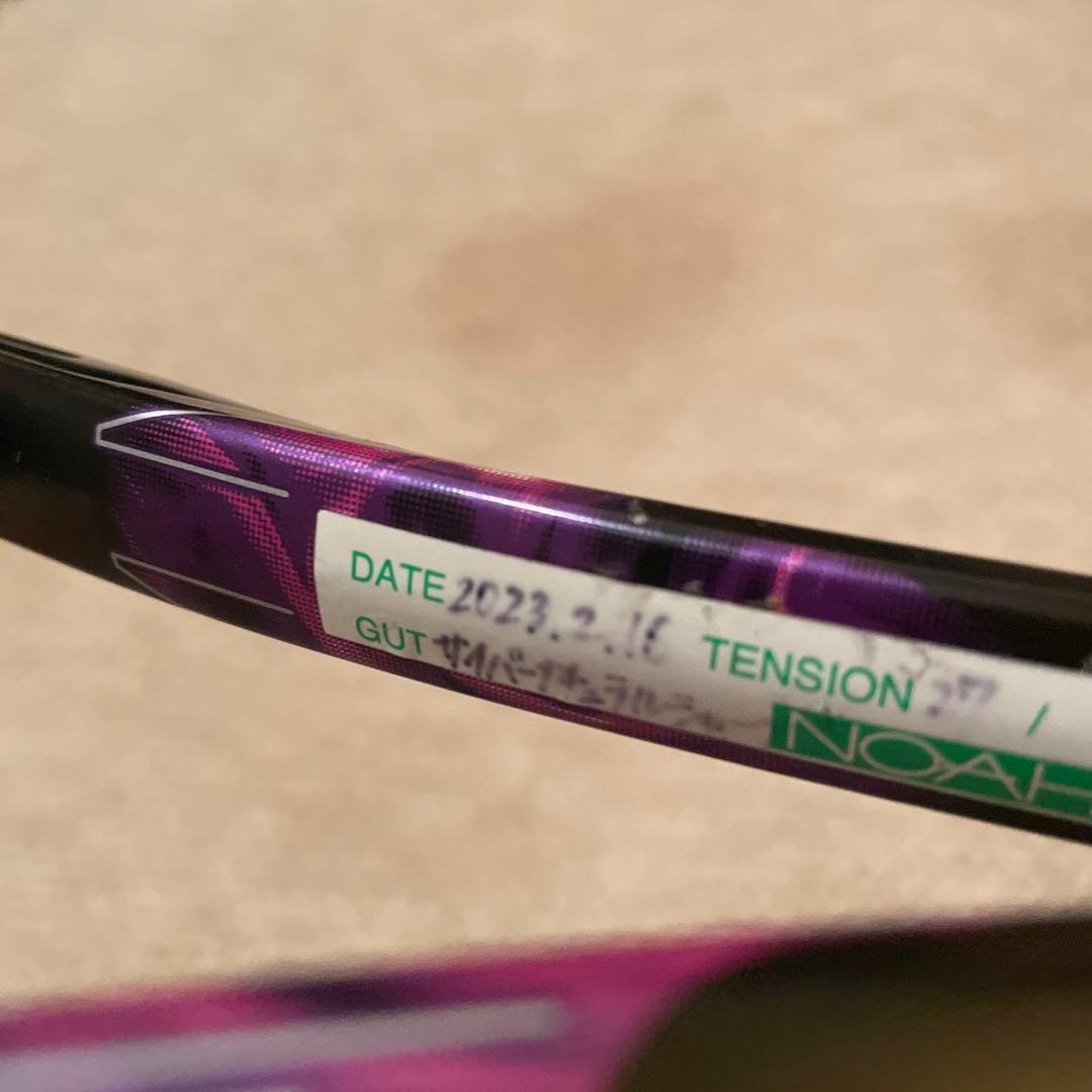 ジオブレイク80s UL0 ヨネックス