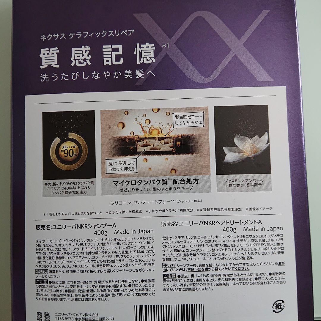 【新品】クレンドリッチモイストミニヘアマスク付き限定キット　3箱