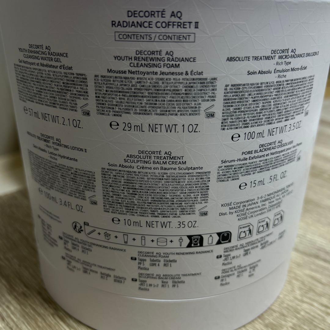 コスメデコルテ　ＡＱ　ラディアンスコフレ Ⅱ