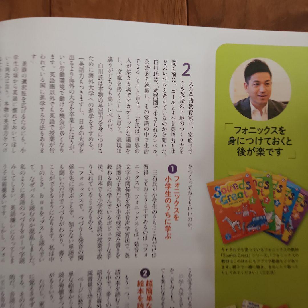 Jolly Phonics Finger Phonics1〜7 絵本　美品7冊