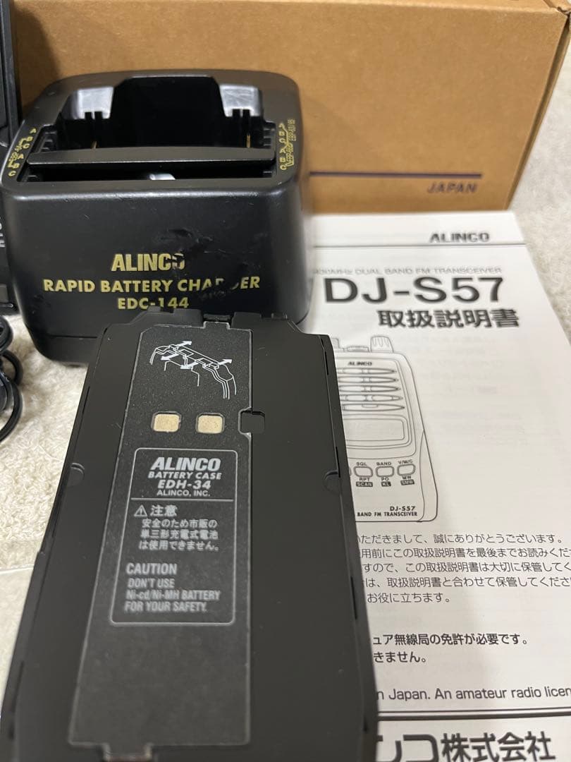 ALINCO DJ-S57 トランシーバー　アマチュア無線デュアルバンド