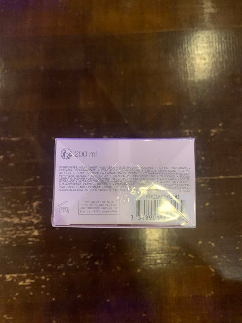 Miss Dior ボディーミルク 200ml