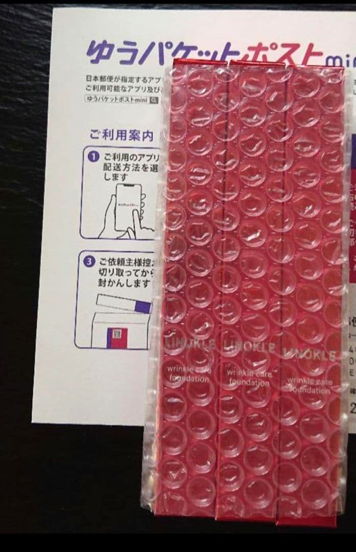 LINOKLE さくらの森 ファンデーション 3本セット しわ 美肌リンクルケア