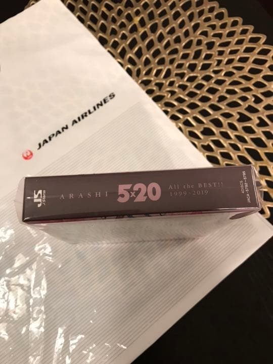 【最終値下】 嵐 JALハワイ便機内限定 5×20 数量限定CD 新品☆未開封