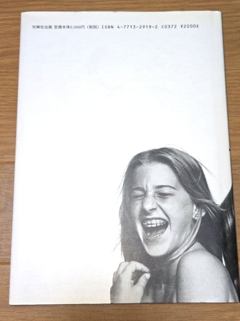 COMME des GARÇONS コムデギャルソン アート ブック　写真集