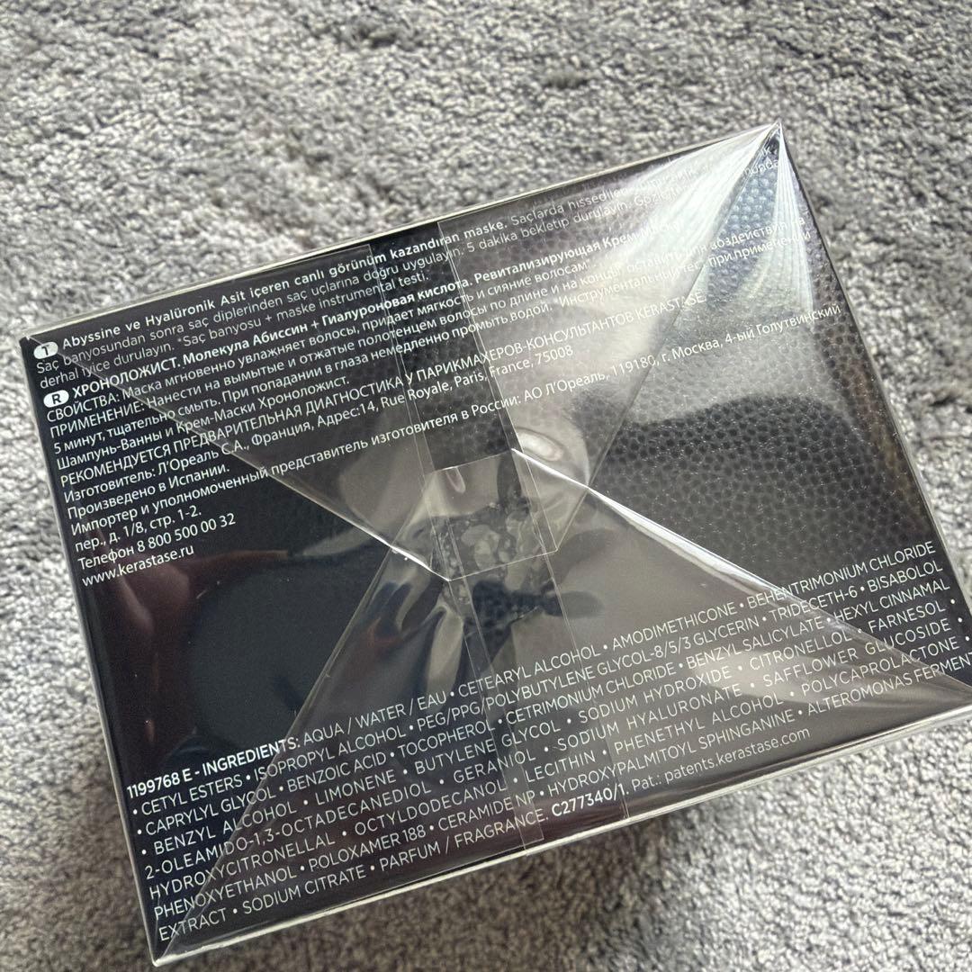 ケラスターゼクロノロジストマスク 200ml