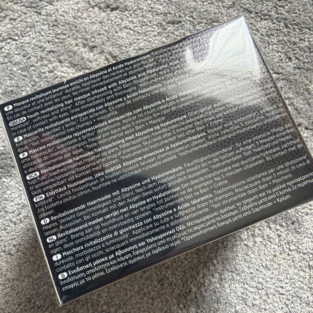 ケラスターゼクロノロジストマスク 200ml