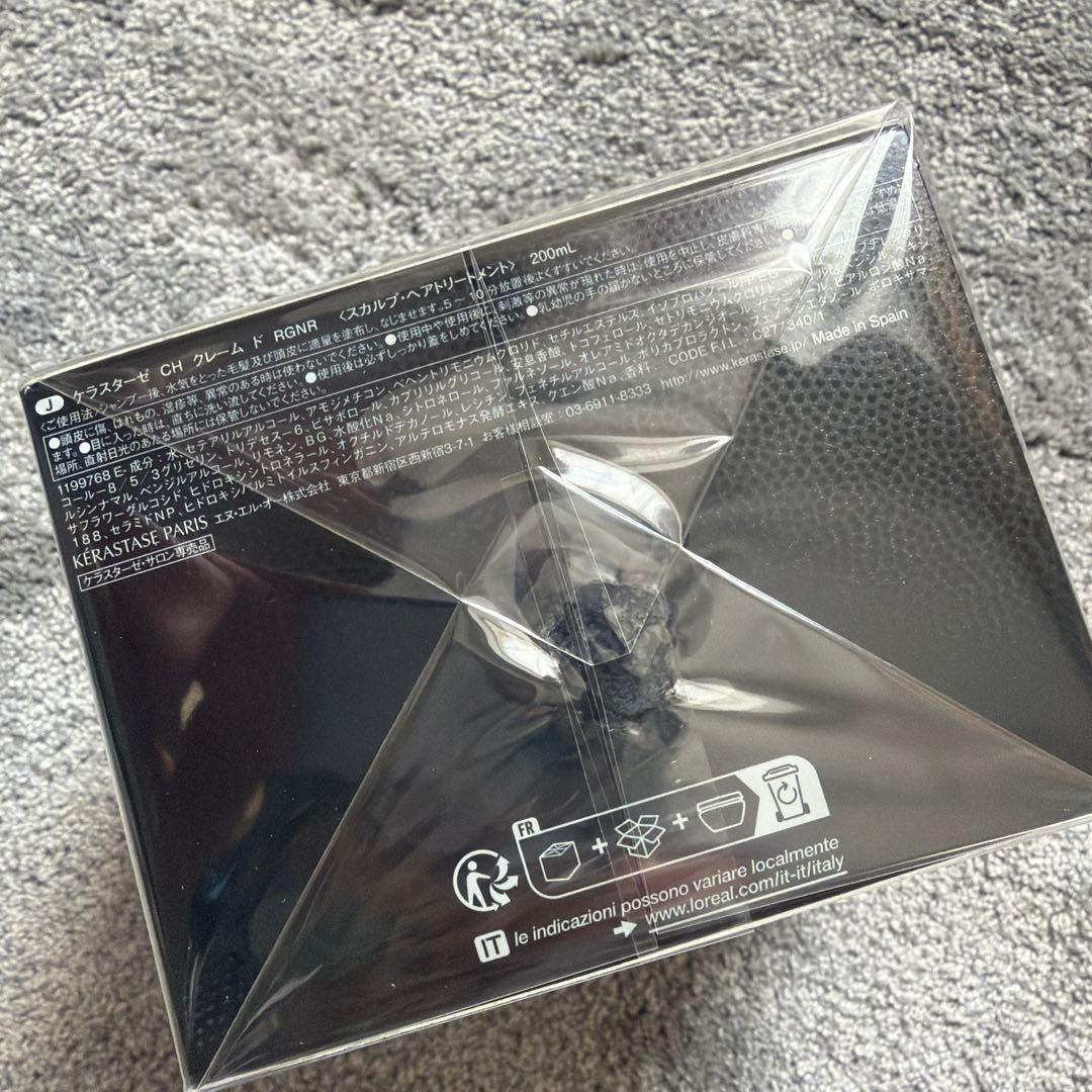 ケラスターゼクロノロジストマスク 200ml