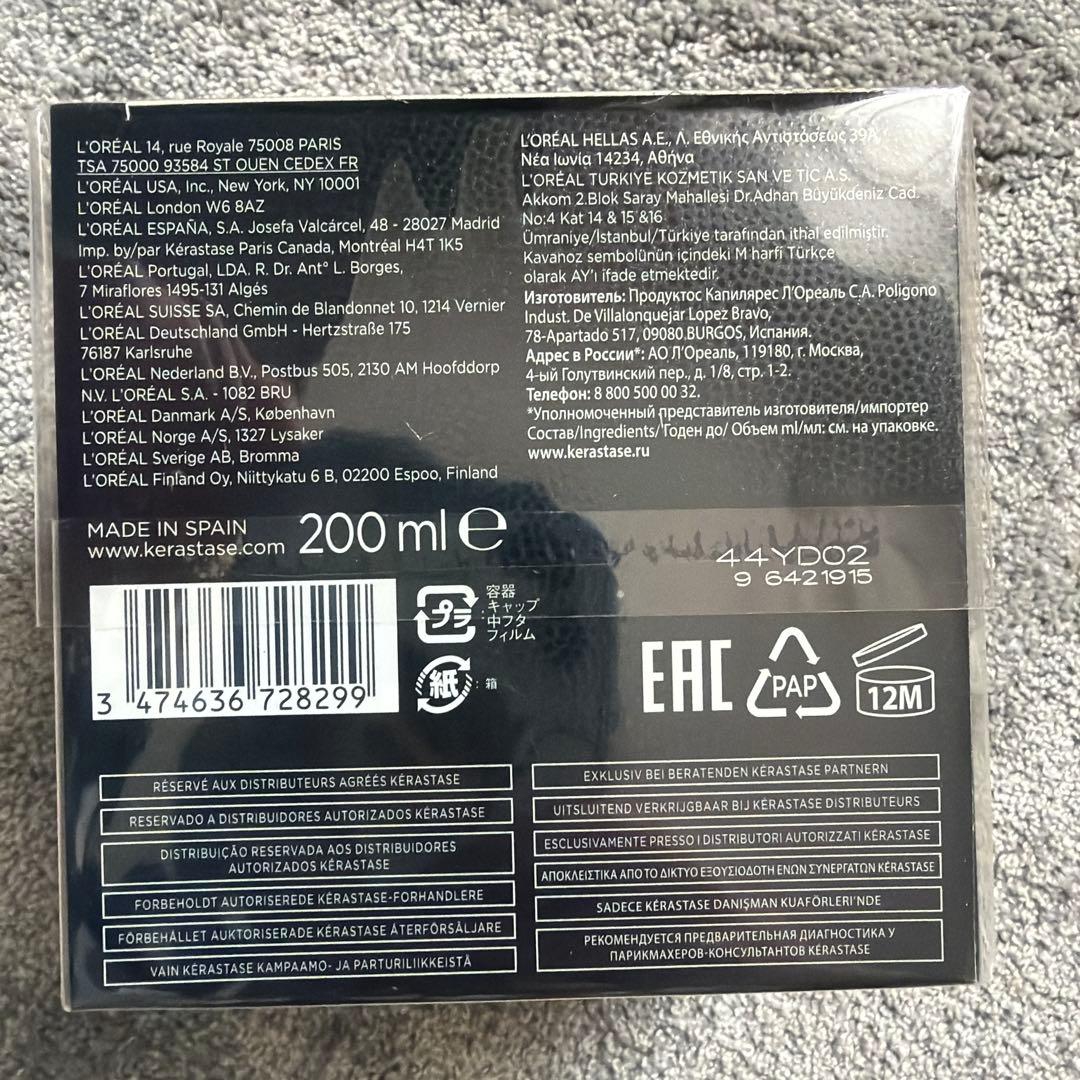 ケラスターゼクロノロジストマスク 200ml