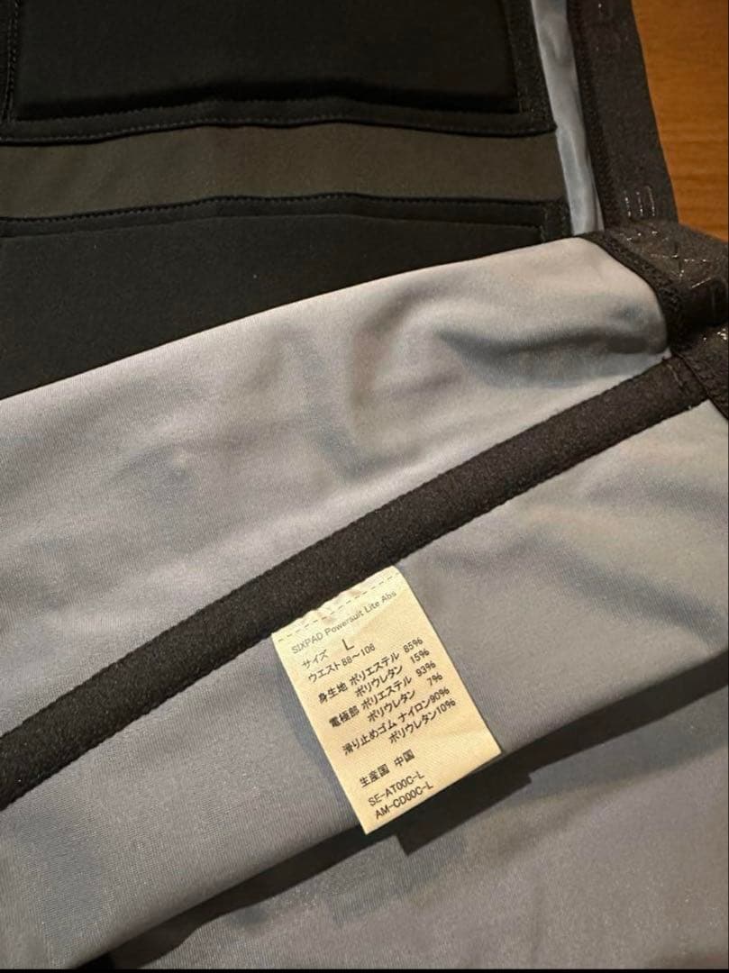 シックスパッド　SIXPAD Lサイズ　腹筋