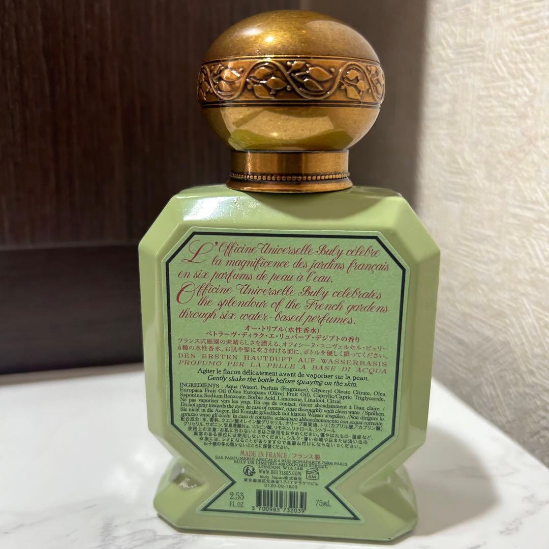 オー・トリプル　ベトラーヴ・ディラク・エ・リュバーブ・デジプトの香り香水