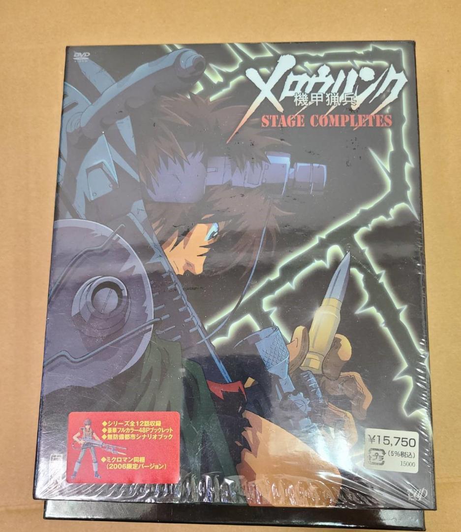アニメDVD 限定版)機甲猟兵メロウリンク STAGE COMPLETES