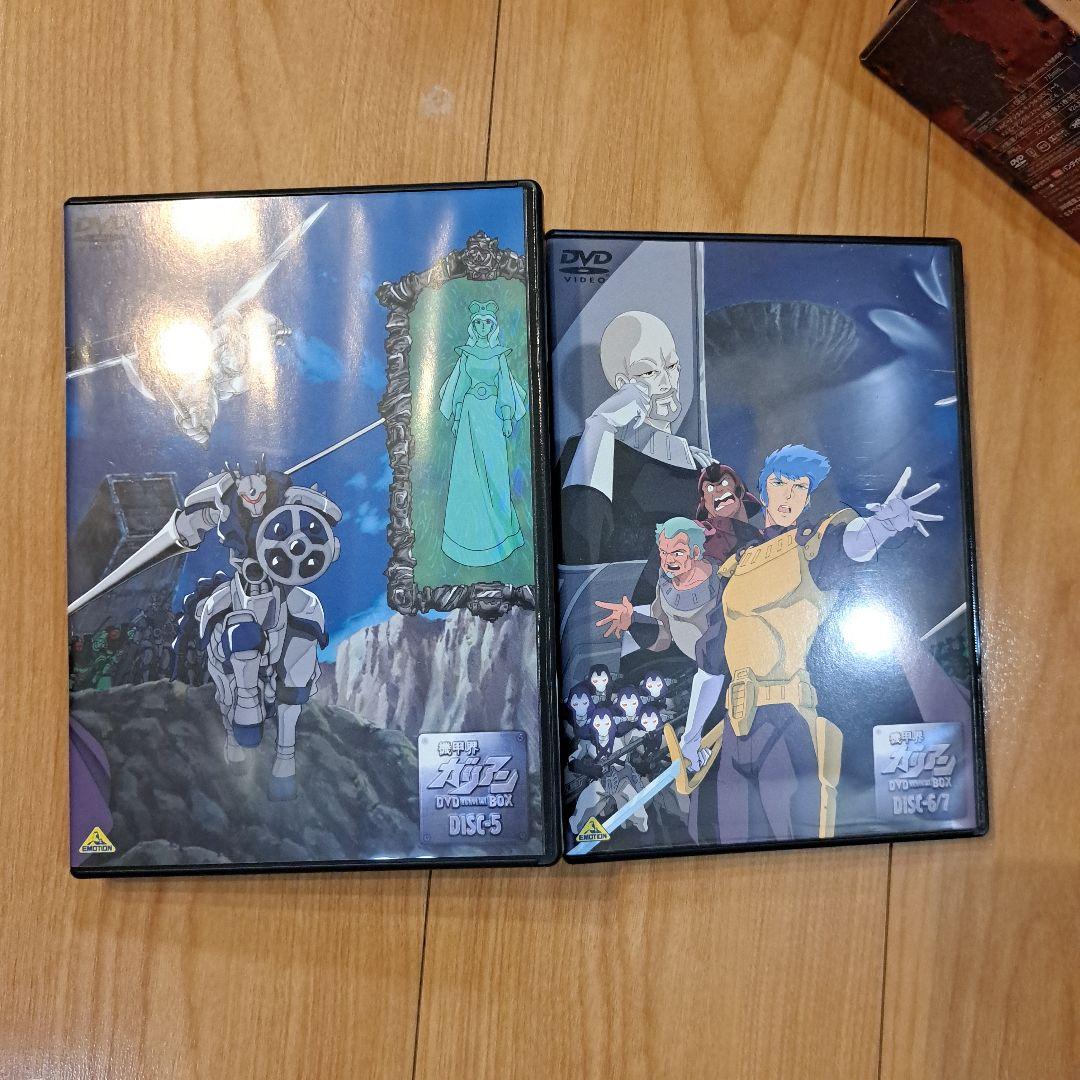 機甲界ガリアン DVD MEMORIAL BOX〈7枚組〉