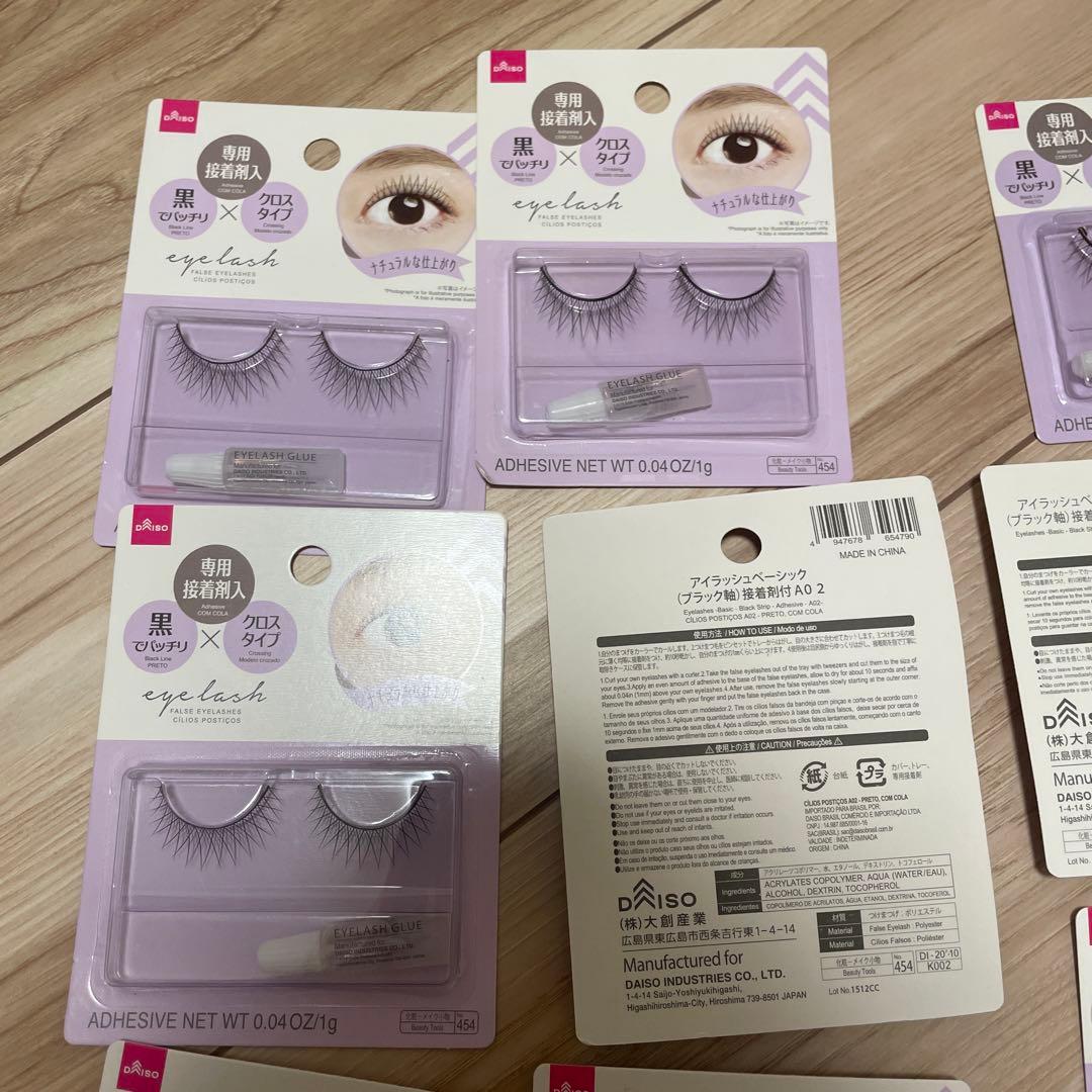 【廃盤】ダイソー つけまつげ　アイラッシュベーシックA02 39個セット