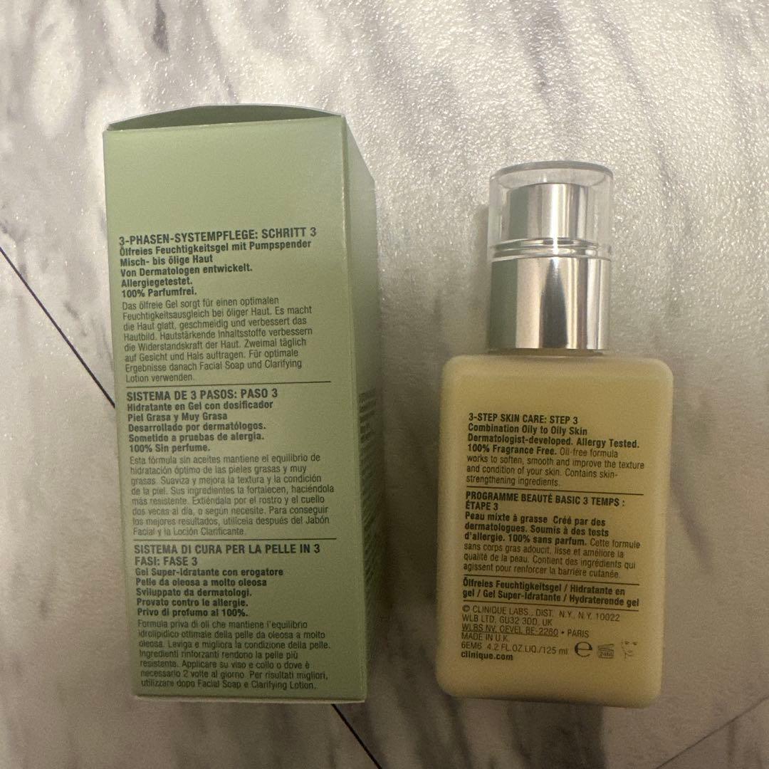 クリニーク ドラマティカリー ディファレント モイスチャライジング ジェル