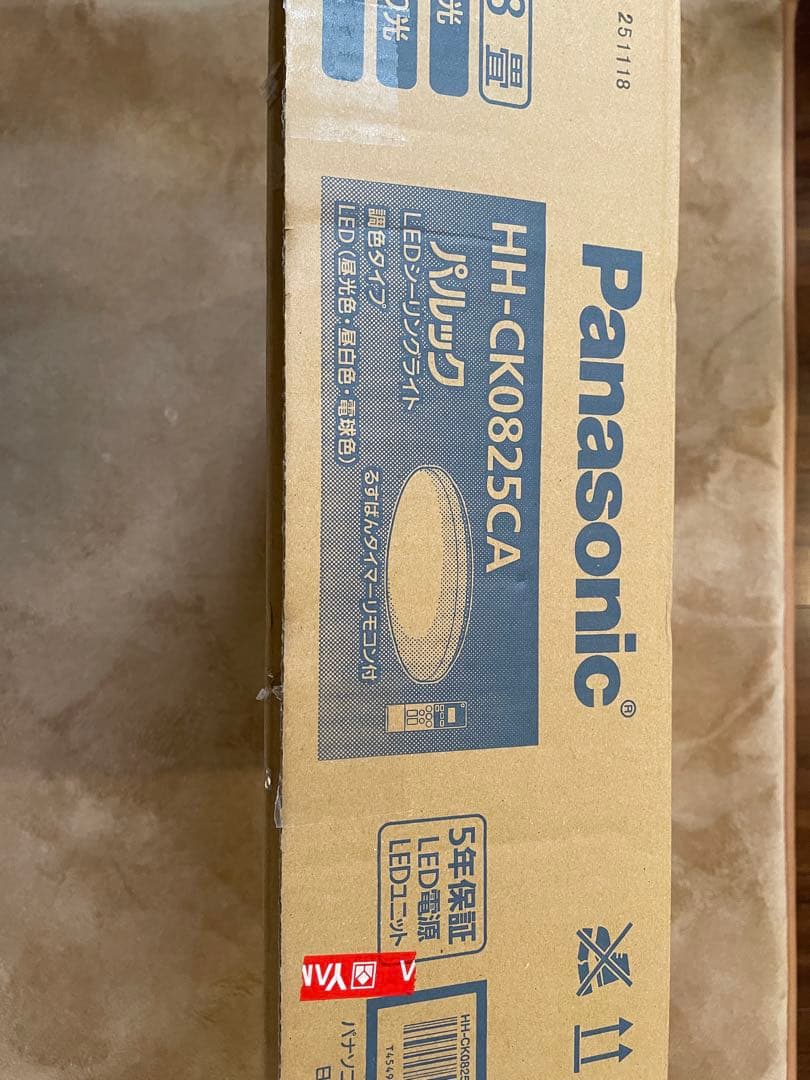 先週購入　留守番PanasonicHH-CK0825CA LEDシーリングライト