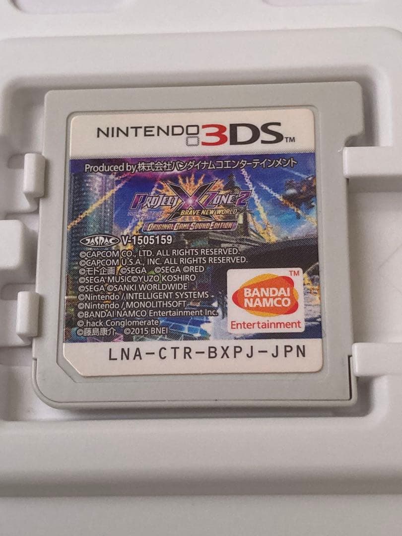 3DS PROJECT X ZONE 2：BRAVE NEW WORLD 限定版