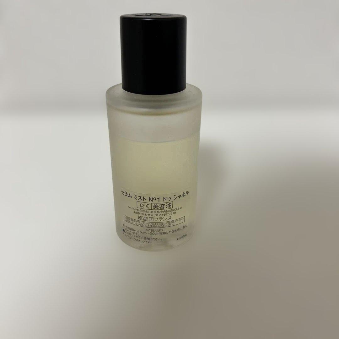 セラム　ミスト　N°1 ドゥ　シャネル