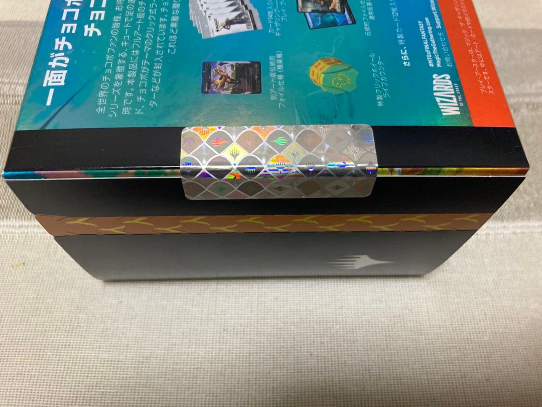 MTG FINALFANTASY チョコボバンドル 日本語版 新品未開封