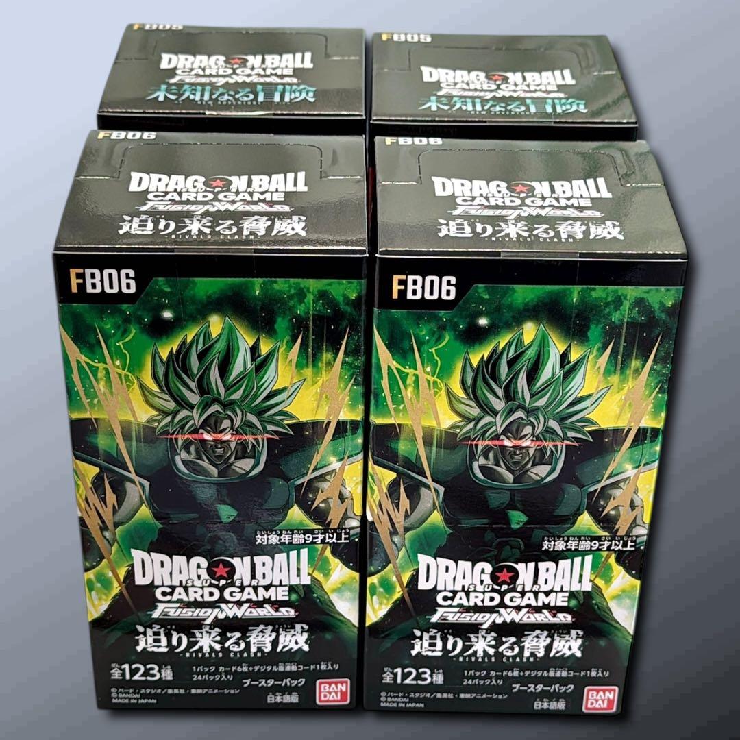 新品未開封 フュージョンワールド 未知なる冒険 迫り来る脅威 4BOX