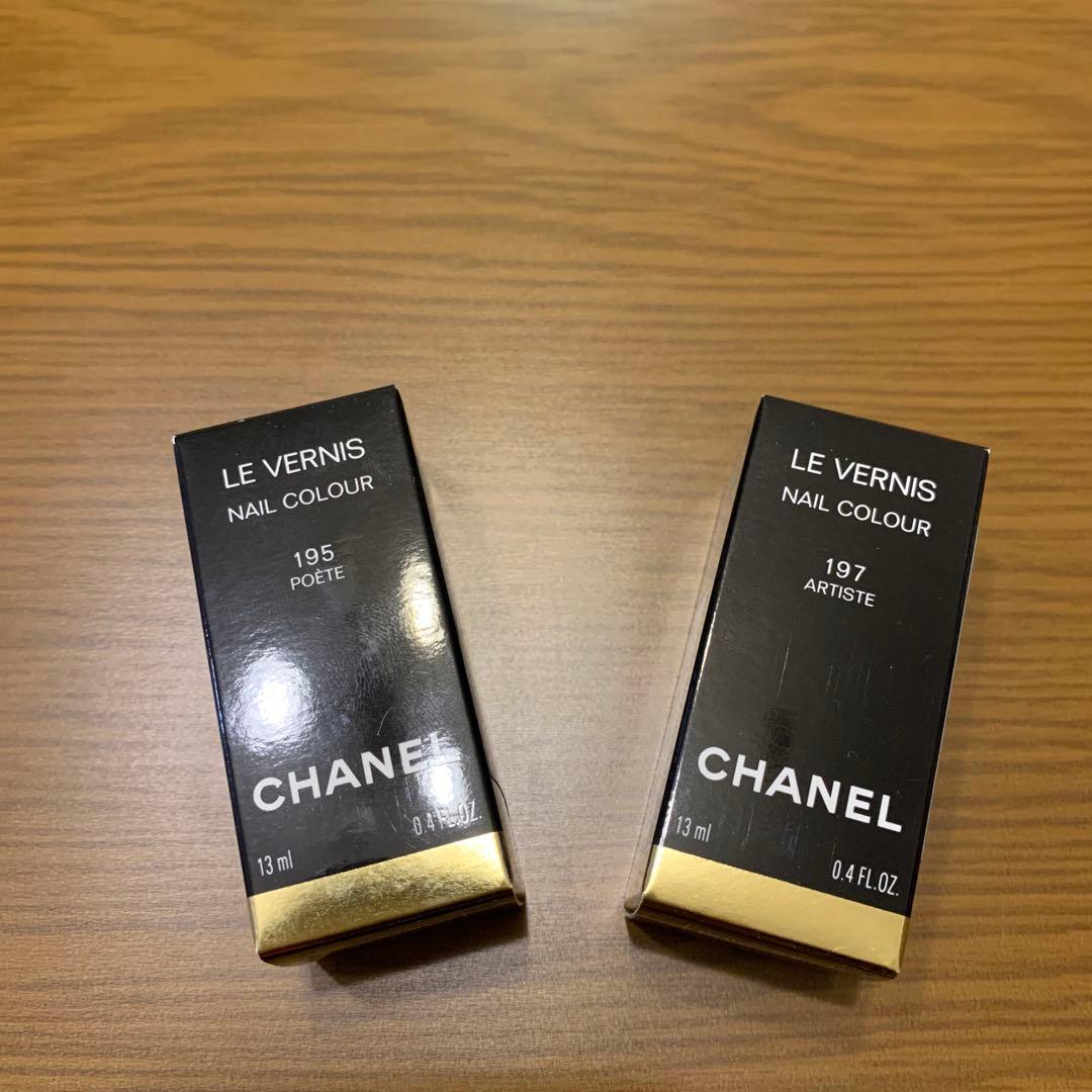 【CHANEL】2024・スプリング/ヴェルニ2本セット