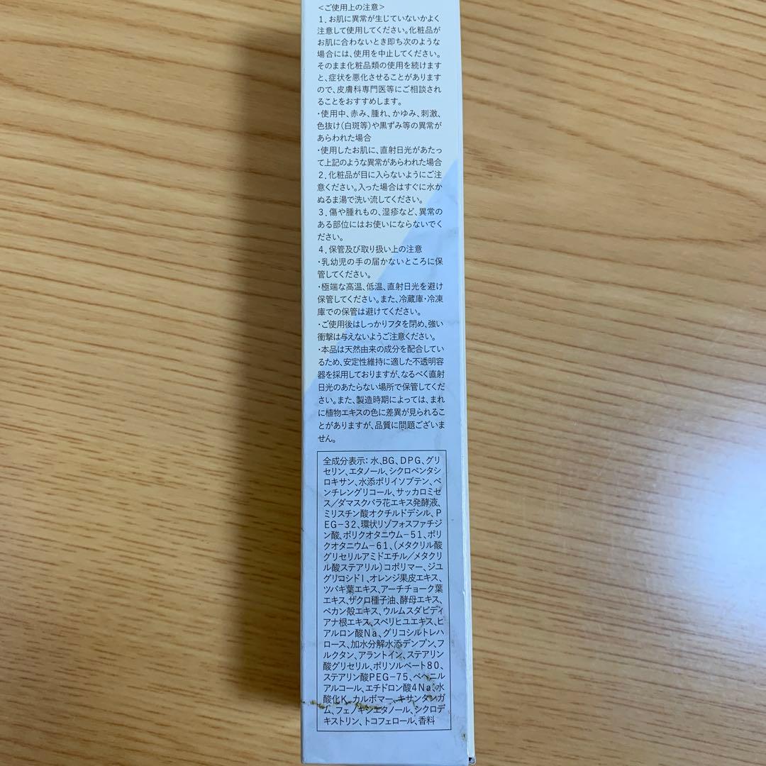 ディアナージュケキュアルミナスセラム