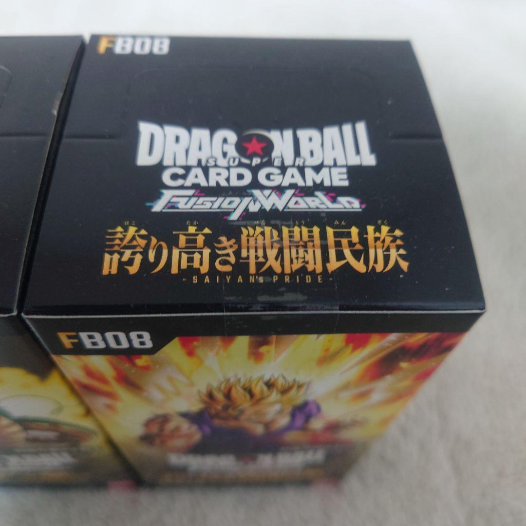 ドラゴンボールカードゲーム 未開封 神龍への願い・誇り高き戦闘民族