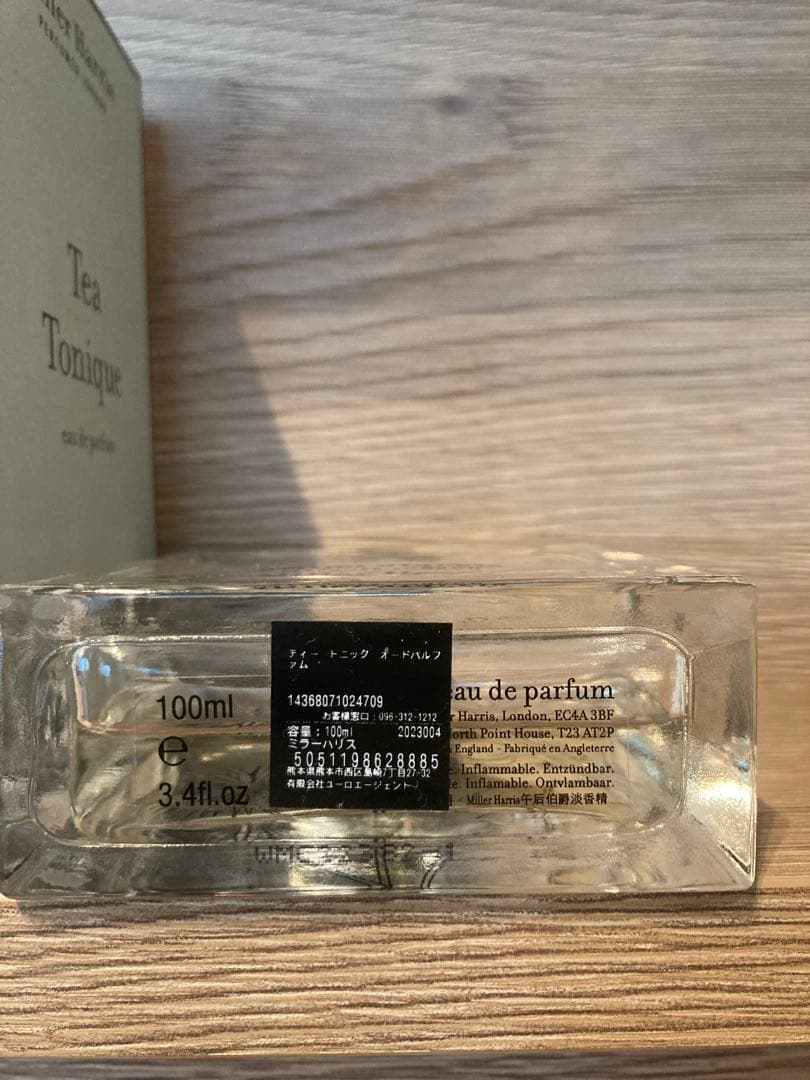 ミラーハリス ティートニック オーデパルファム 100ml