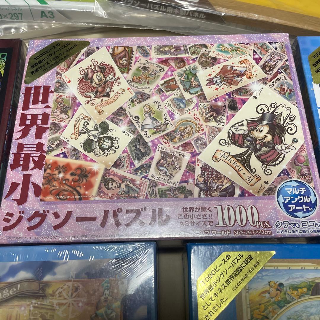 世界最小級ジグソーパズル&フレームセット