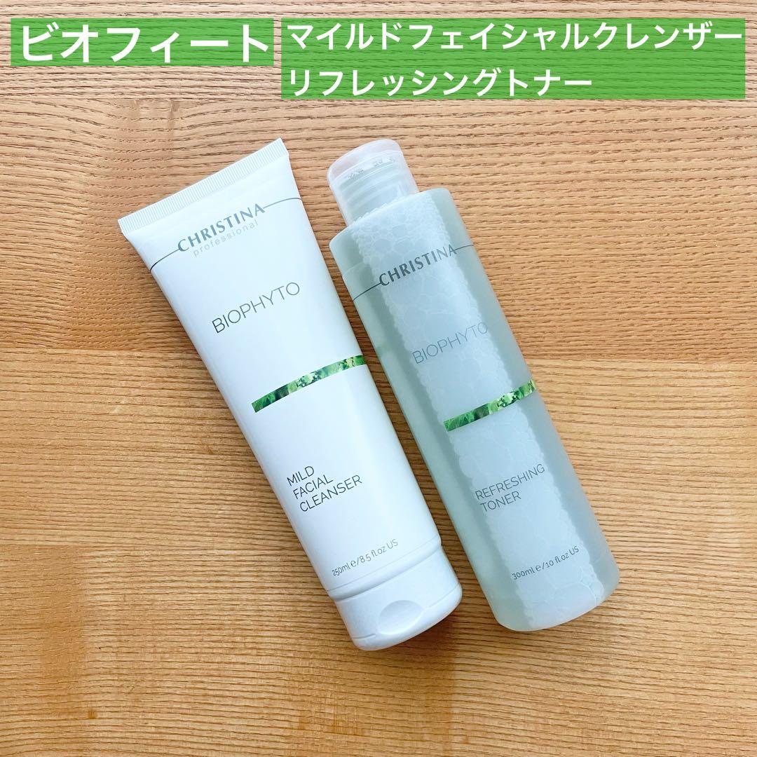 新品 ビオフィート マイルドフェイシャルクレンザー リフレッシングトナー