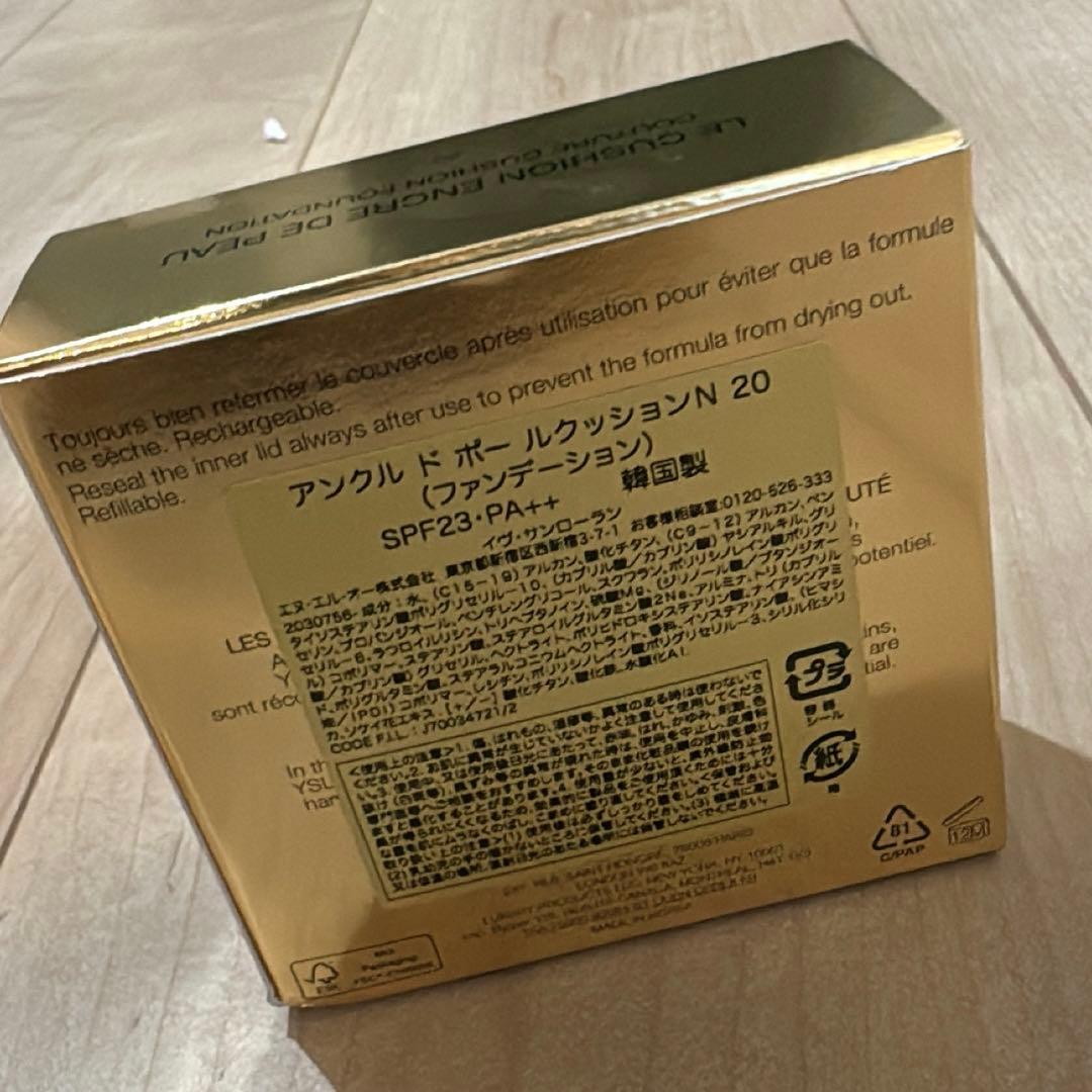 新品未使用　イブサンローラン　ファンデーション