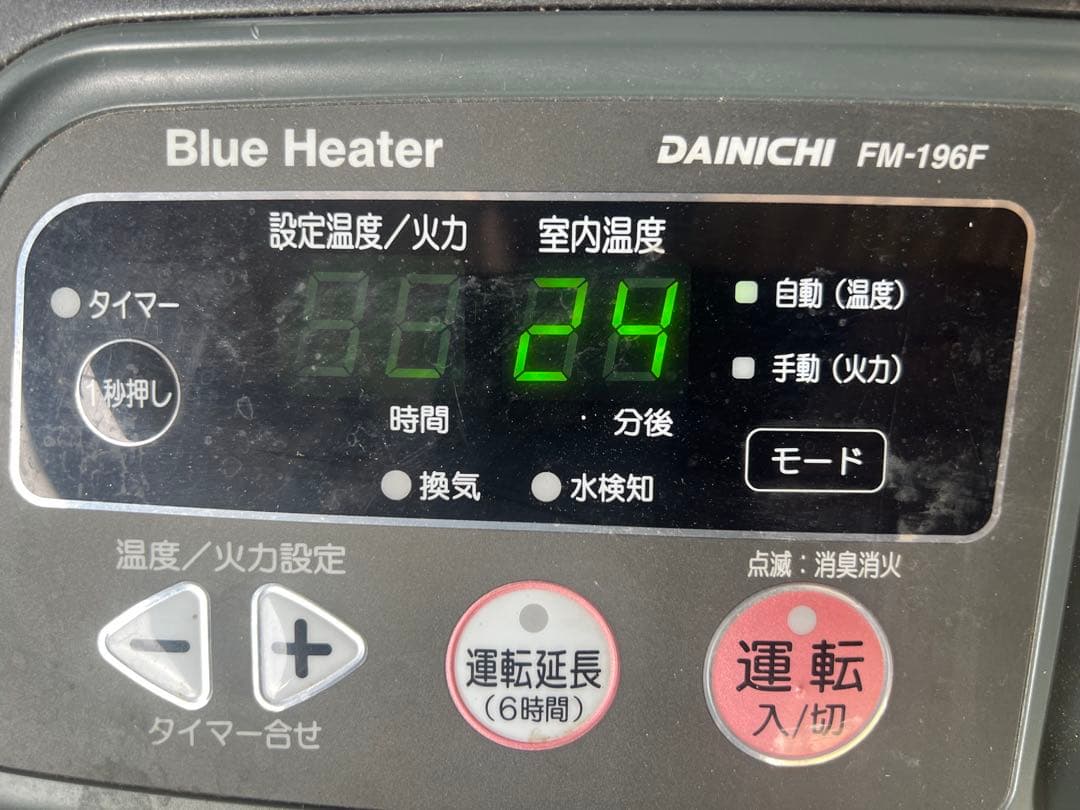 m*s様 【O-1608】DAINICHI ダイニチ ブルーヒーター FM-19