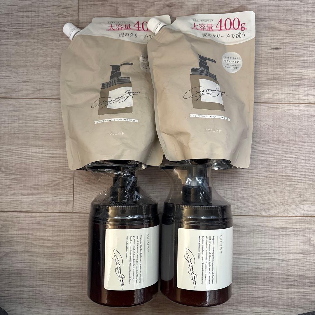 ココネ ♡クリームシャンプー 詰替400g 2セット＋本体380g2セット♡