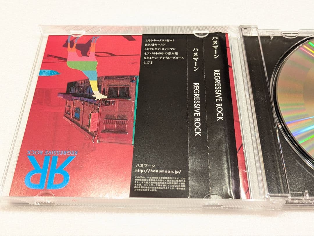 ハヌマーン / (バズマザーズ)【REGRESSIVE ROCK】CD