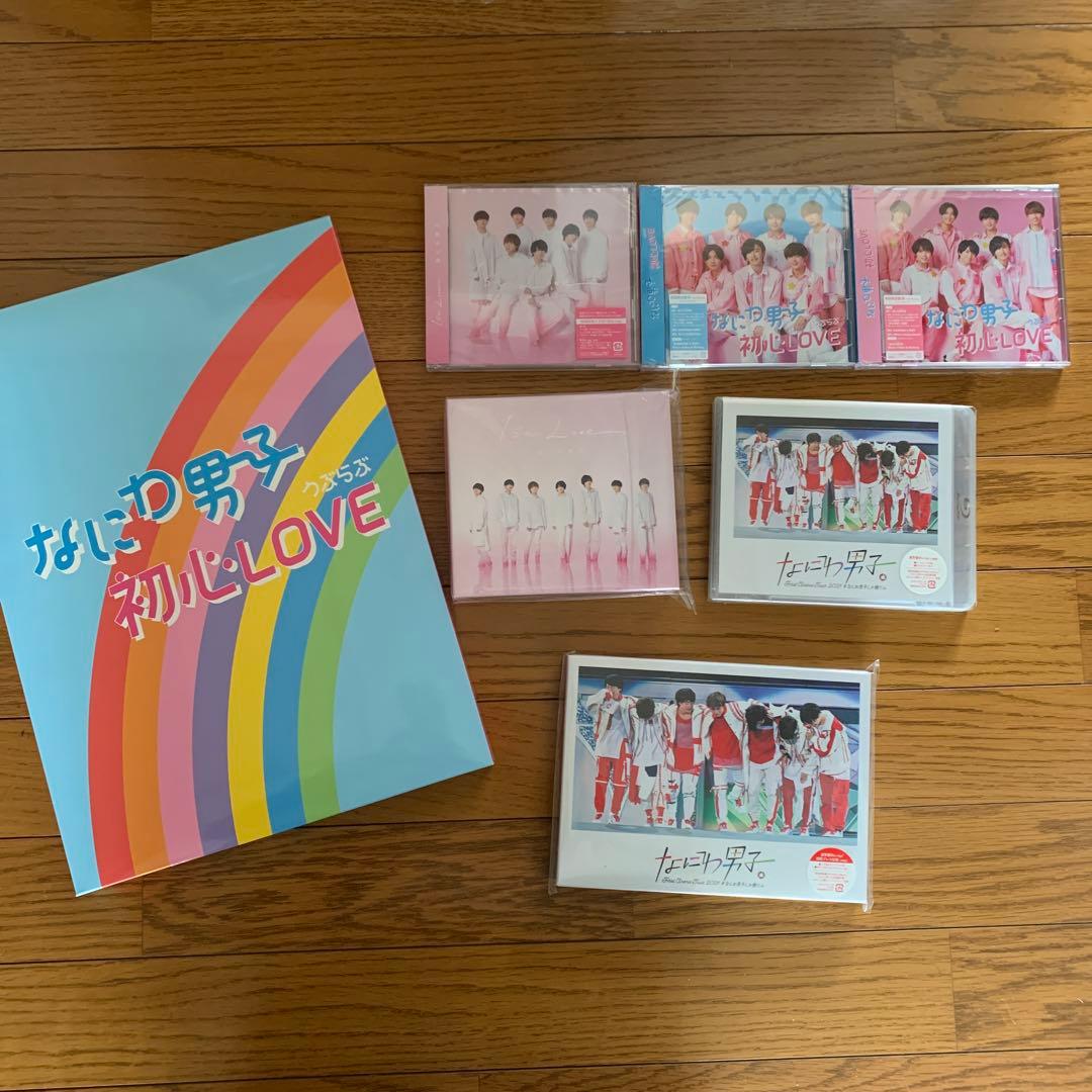 なにわ男子 まとめ売り