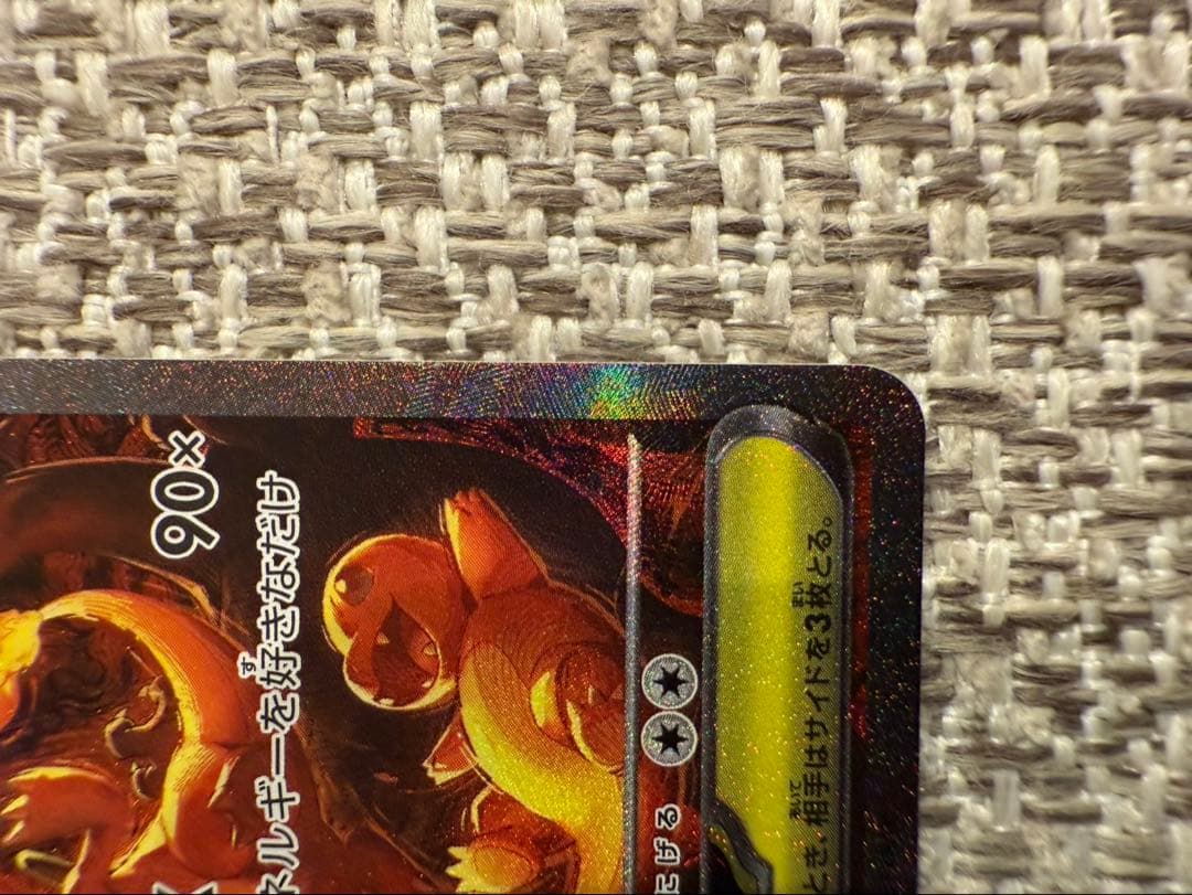 美品　インフェルノX メガリザードンXEX SAR