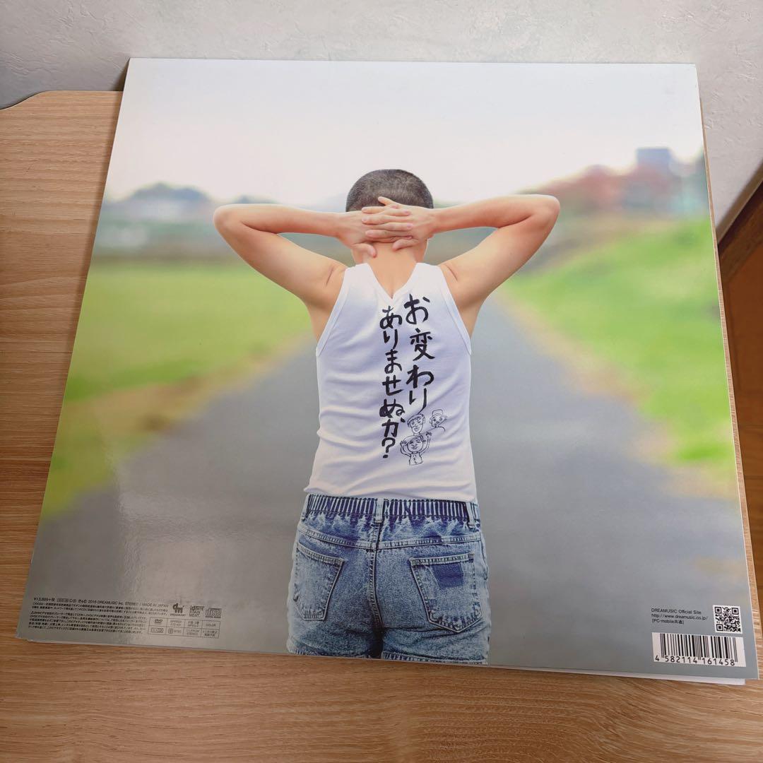 FUNKY MONKEY BABYS “COMPLETE BEST”