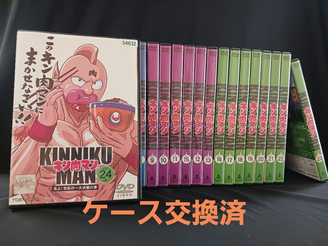 「キン肉マン」DVD 23枚セット