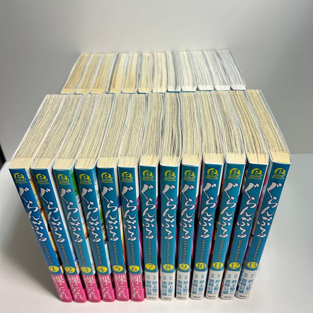 ぐらんぶる 1〜25巻　全巻セット　まとめ売り　漫画　マンガ　全巻