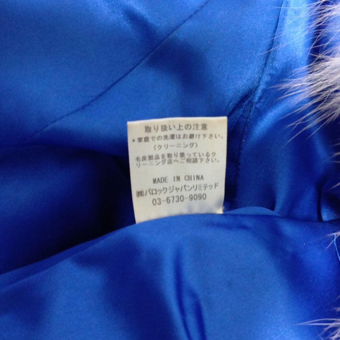 ブルーフォックス　ショートコート