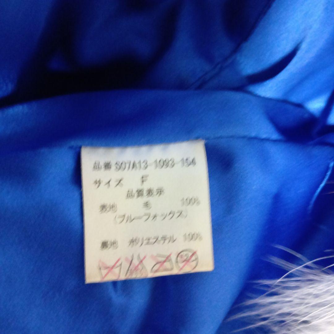 ブルーフォックス　ショートコート