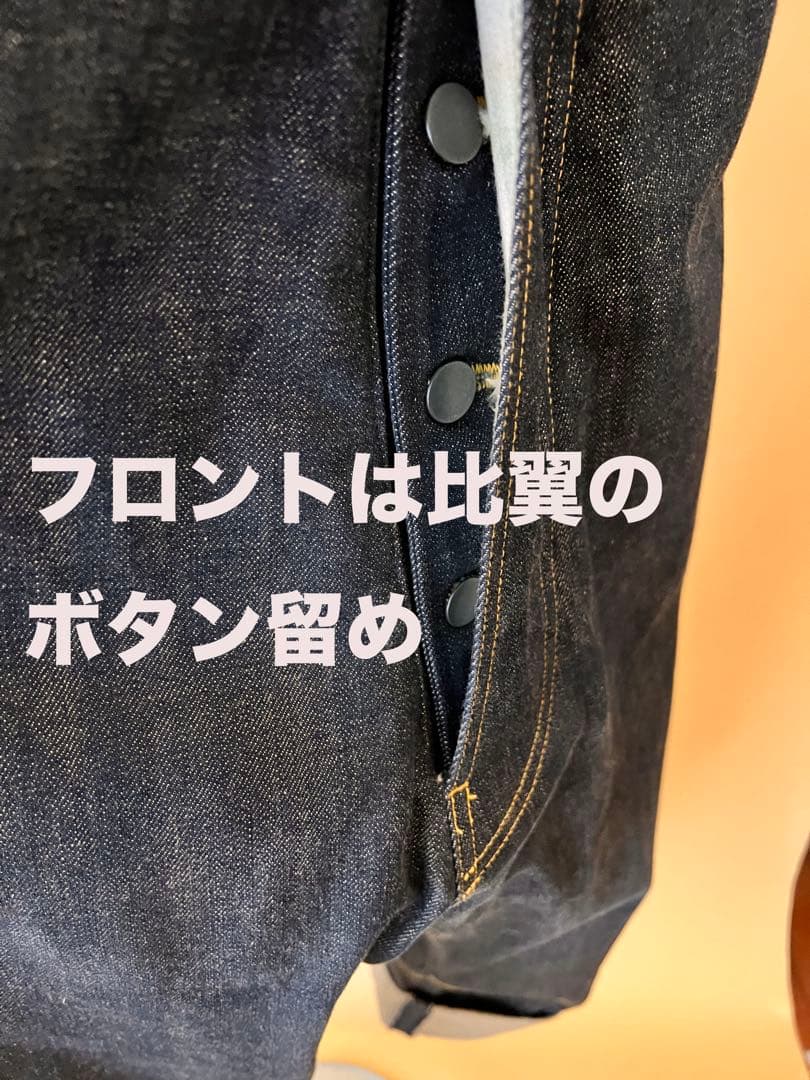 1回着用美品:NEMETHネメス:比翼デニムオーバーオール サイズL 国産デニム