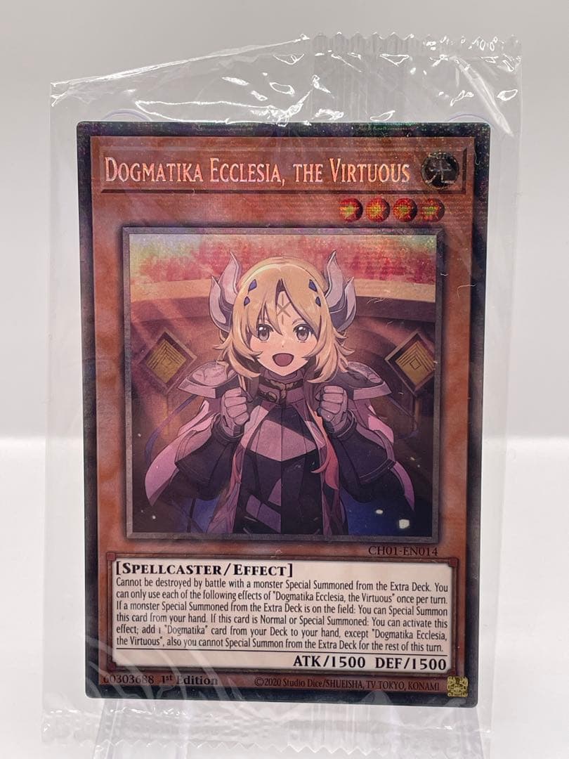 希少 EU版 教導の聖女エクレシア スターライトレア 遊戯王 新品未開封