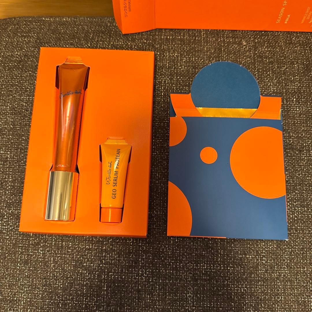 ポーラ リンクルショット シーズンスペシャルキット V