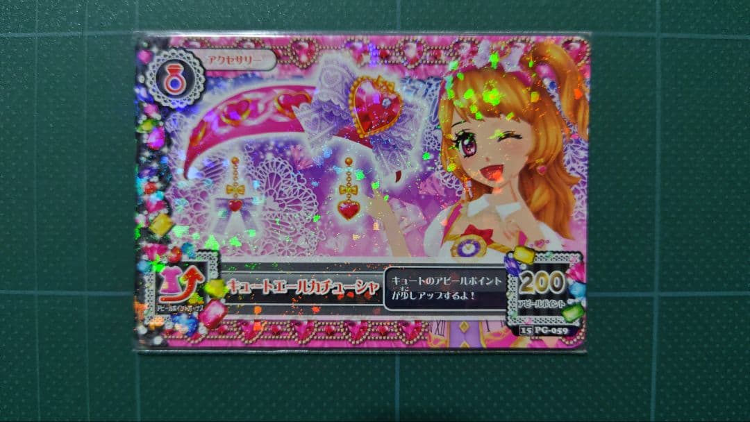 キュート クール アイカツエールブレス エールカチューシャ