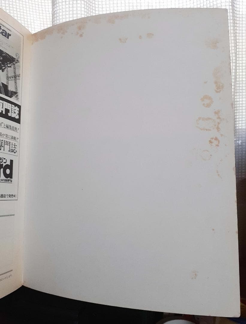 LARRY CORYELL ギタースコア タブ譜 ラリーコリエル