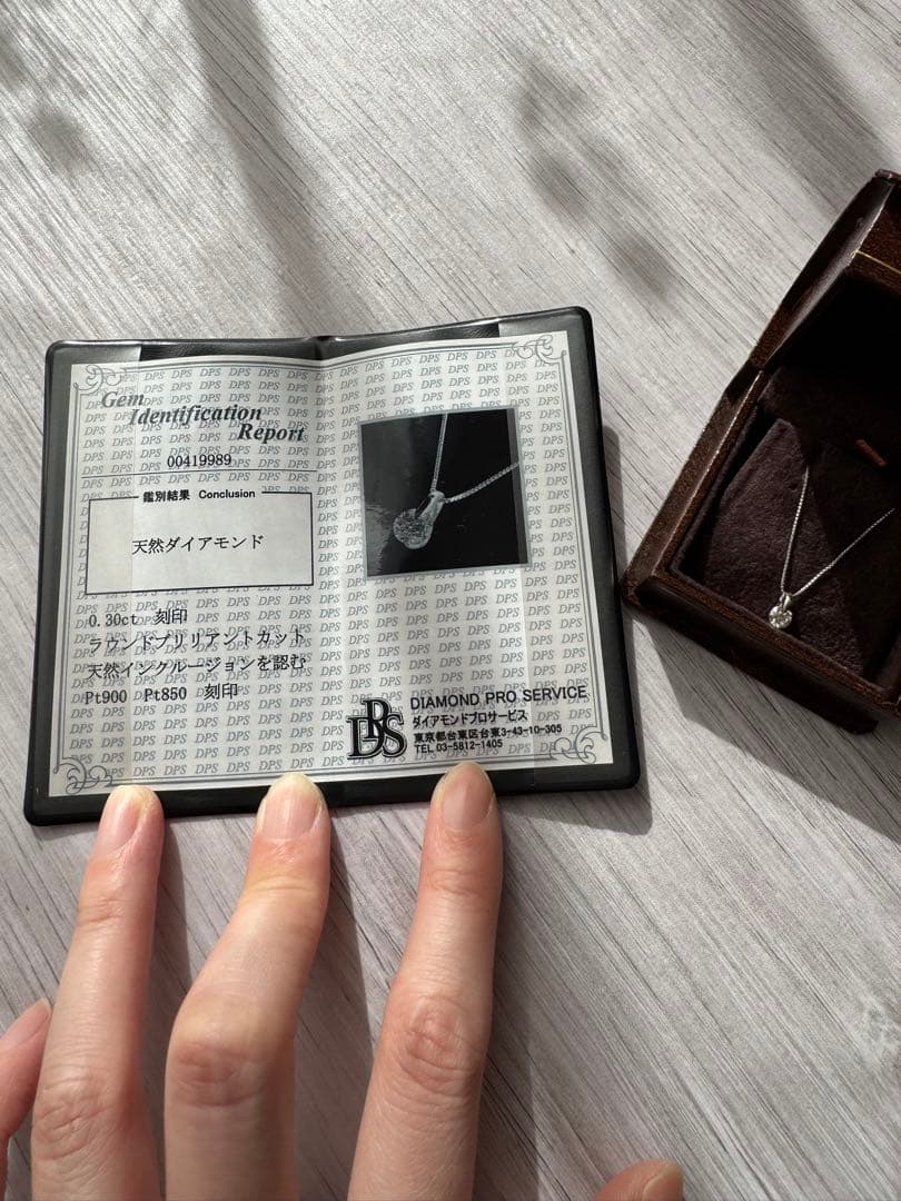 【鑑定書付き/金属アレルギー対応】天然ダイヤ0.3ctプラチナチェーンネックレス