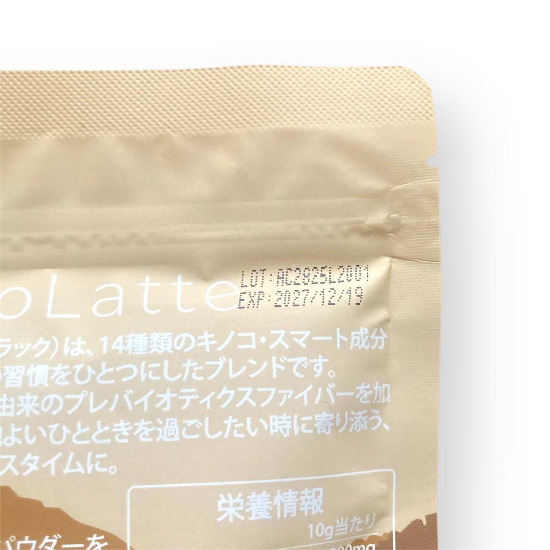 【恵子様フォロー割価格】アダプトラテ ★ コーヒーブラック2袋